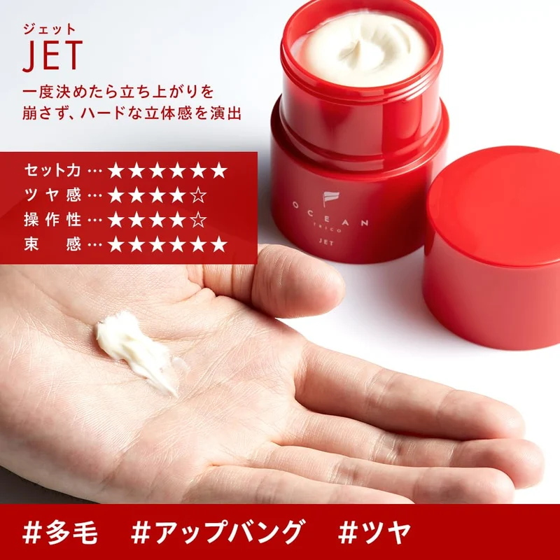 Ocean Trico Jet Hair Wax Hard Hold Unisex Styling Product 80g