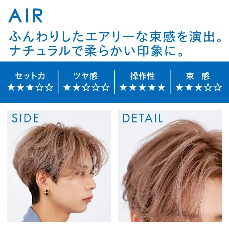 Ocean Trico Air Hair Wax Soft Natural Hold 80g Unisex Styling Product