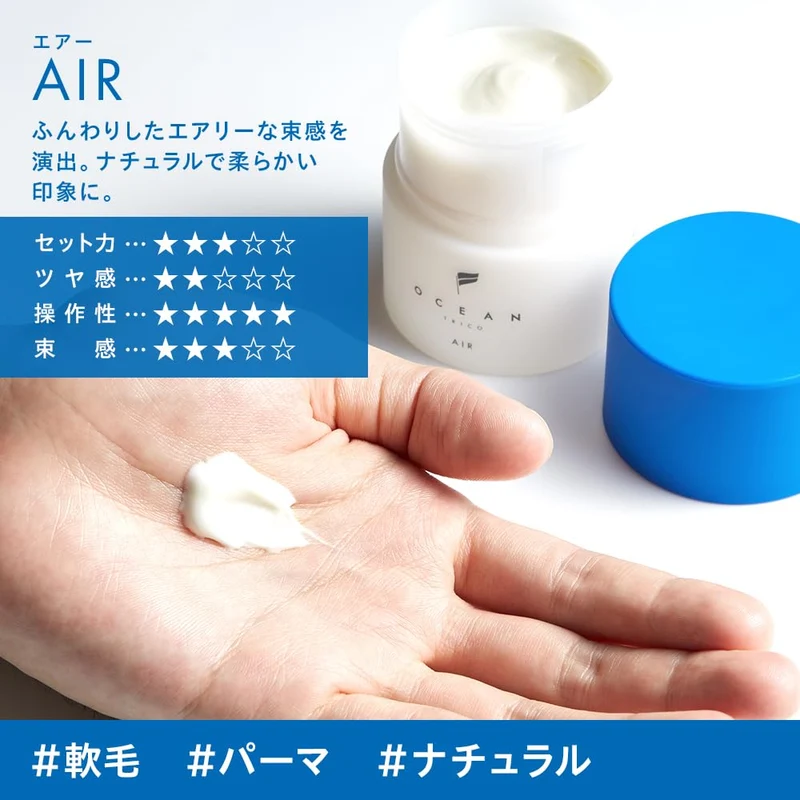 Ocean Trico Air Hair Wax Soft Natural Hold 80g Unisex Styling Product