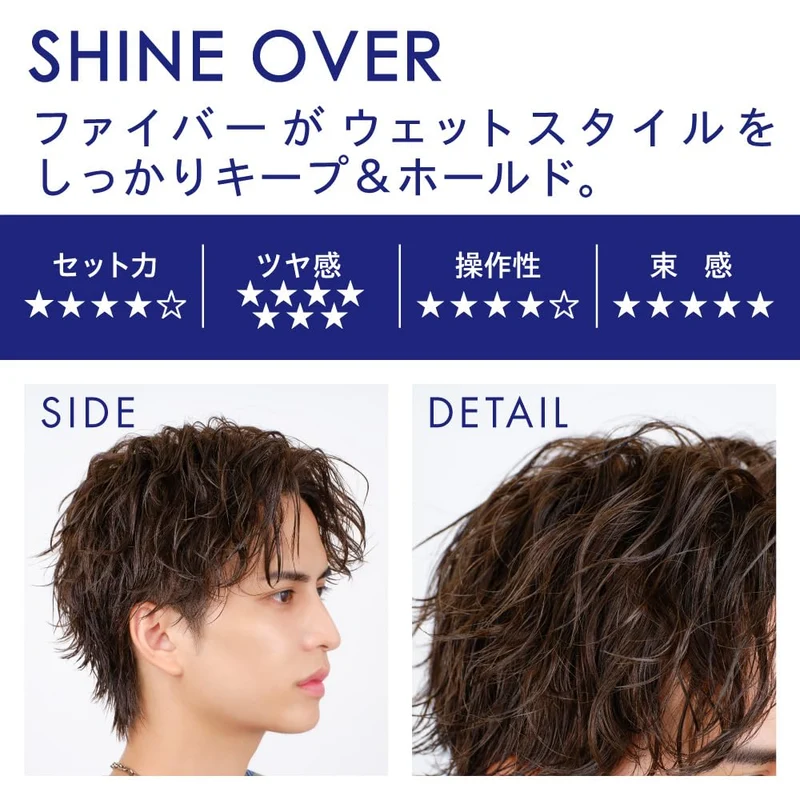 Ocean Trico Shine Over Hair Wax 80g Unisex Hard Hold Styling