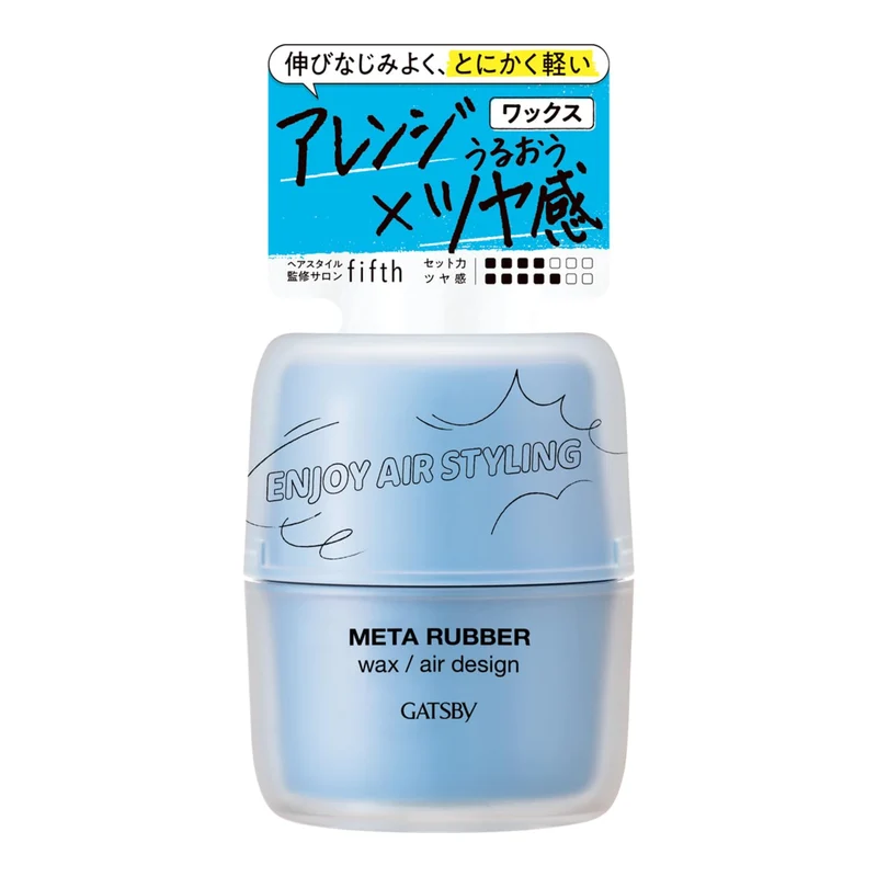Gatsby Metal Rubber Air Design Hair Wax for Men 65g