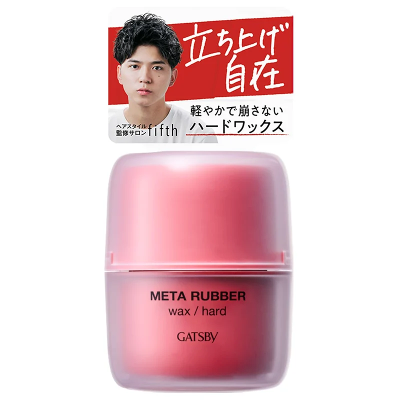 Gatsby Hard Hair Wax Men Matte Finish Metarubber 65g