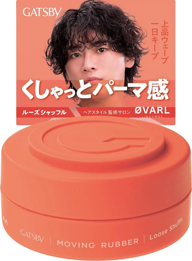 GATSBY Moving Rubber Loose Shuffle Hair Styling Wax 80g