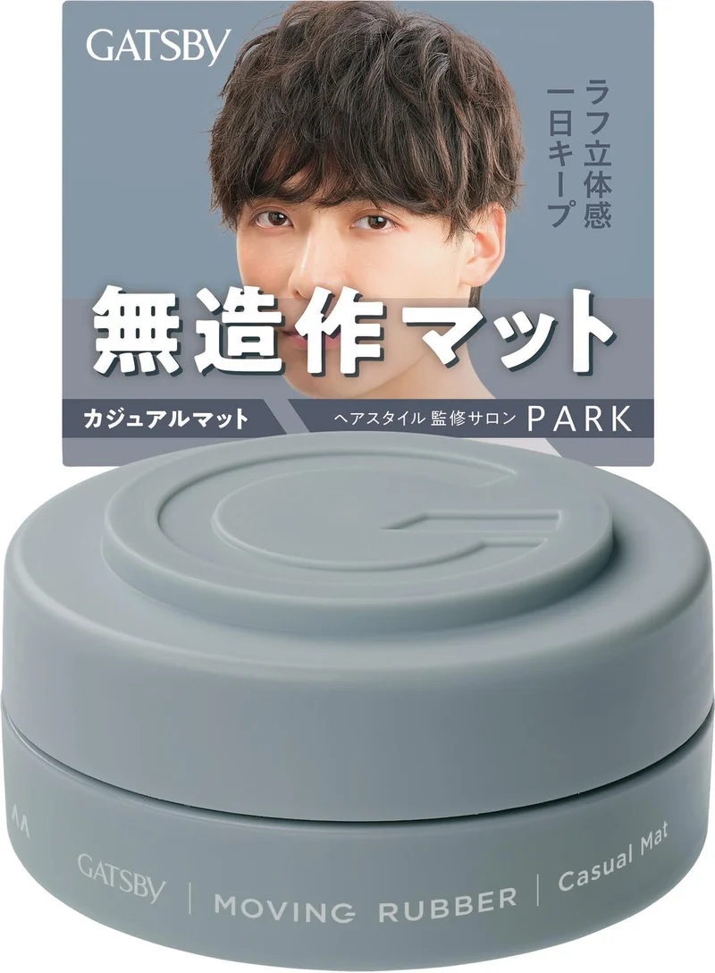 GATSBY Moving Rubber Grunge Matte Hair Styling Wax 80g