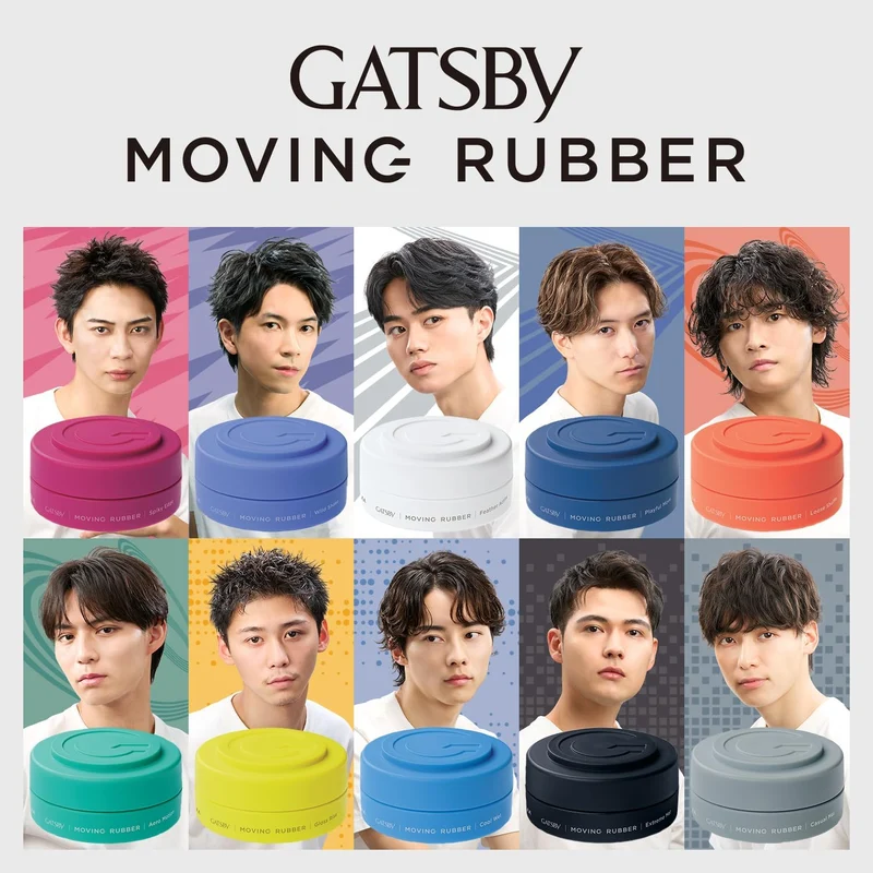 GATSBY Moving Rubber Grunge Matte Hair Styling Wax 80g