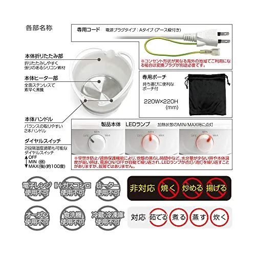 International Travel Foldable Cooker 800ml AC100V-120V/220V-240V