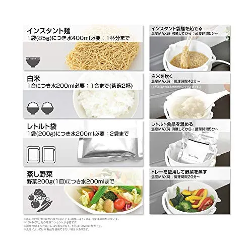 International Travel Foldable Cooker 800ml AC100V-120V/220V-240V