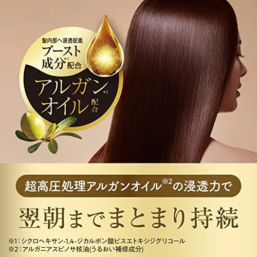LUCIDO-L Oil Argan Rich Hair Treatment Mask 220g