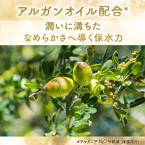Lucido-L Argan Rich Hair Treatment Oil Frizz Care
