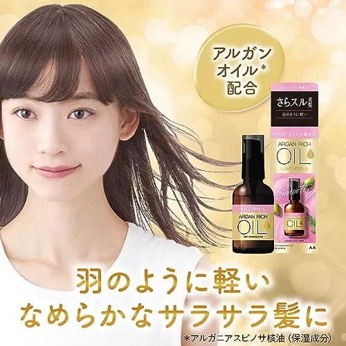 Lucido-L Argan Rich Hair Treatment Oil Smooth
