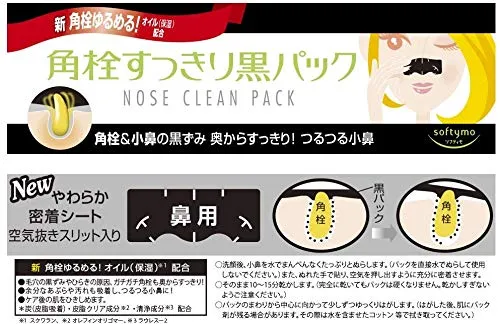 KOSE Clear Turn Pore Komachi Mask 7 sheets