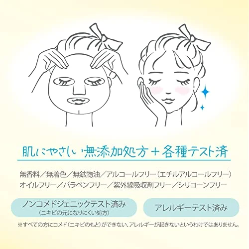 KOSE Clear Turn Sorry Skin Kininal Mask Face Mask 7sheets
