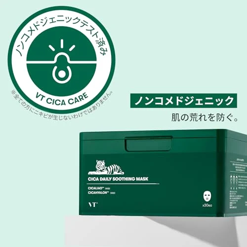 VTCOSMETICS CICA Deer Daily Soothing Mask, 30 Sheets