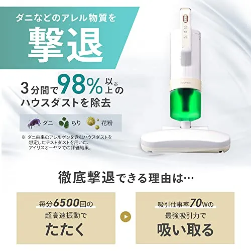 IRIS OHYAMA Futon Cleaner FCA-13-C Ivory 100V