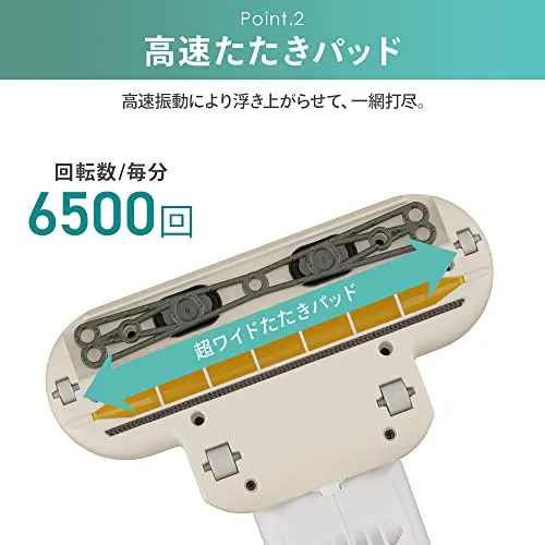 IRIS OHYAMA Futon Cleaner FCA-13-C Ivory 100V