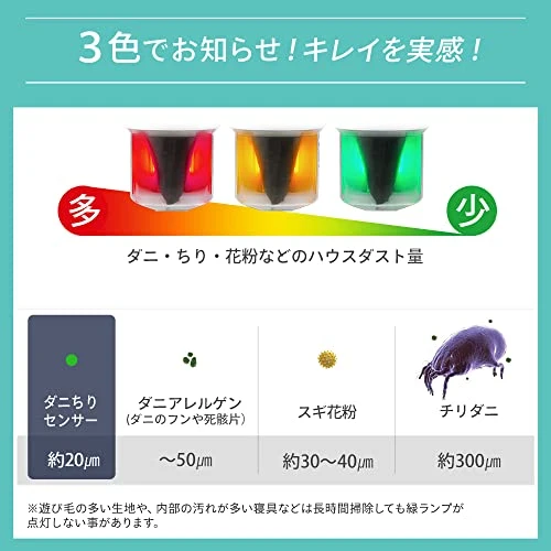 IRIS OHYAMA Futon Cleaner FCA-13-C Ivory 100V