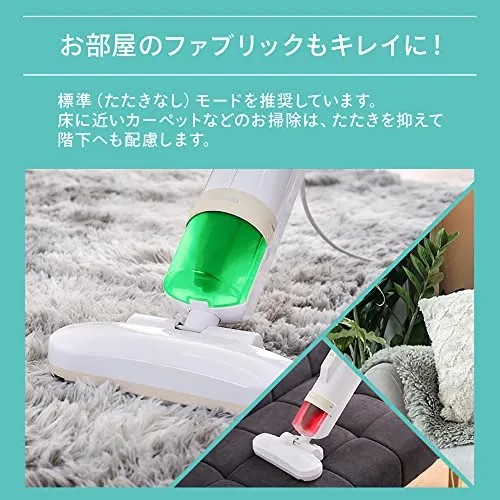 IRIS OHYAMA Futon Cleaner FCA-13-C Ivory 100V
