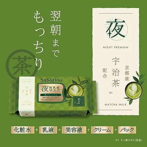 Saborino Night Face Mask Green Tea Milk