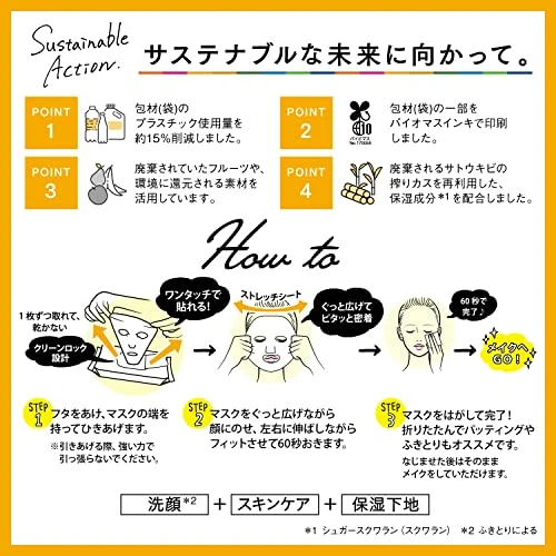 Saborino Morning Care Face Mask AM 23