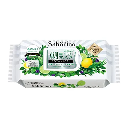 Saborino Morning Care Face Mask Botanical 28 sheets