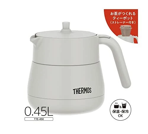 Thermos vacuum insulated teapot with strainer 450ml light gray