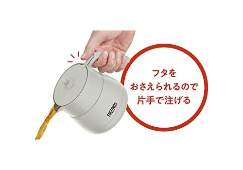 Thermos vacuum insulated teapot with strainer 450ml light gray