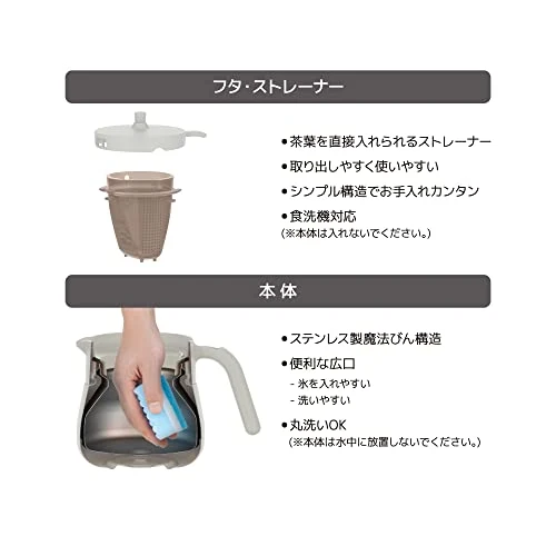 Thermos vacuum insulated teapot with strainer 450ml light gray