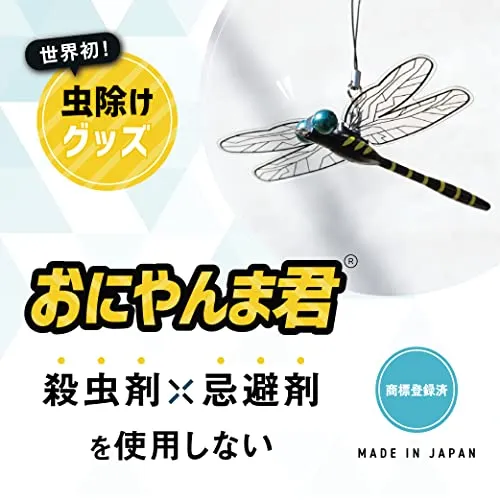 Oniyanma-kun Insect Repellent Straptype Pintype