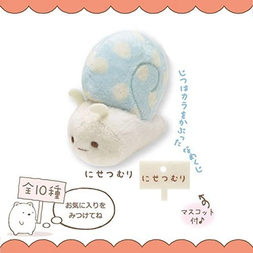 San-X Sumikko Gurashi Nisetsumuri Fake Snail mini Tenori Plush Doll Japan