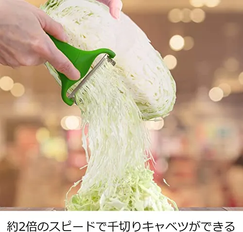 NONOJI Cabbage peeler shredding 2 blades Dark Green CBP-04G