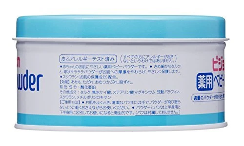 Pigeon Baby Powder Blue Can 150g