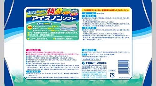 Shiramoto Earth Ice Non Soft Cool Pillow