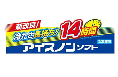 Shiramoto Earth Ice Non Soft Cool Pillow