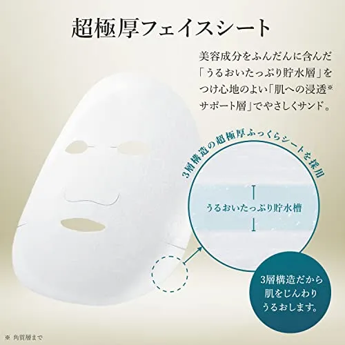 Lululun Precious Face Mask Precious 32pcs Aging Care