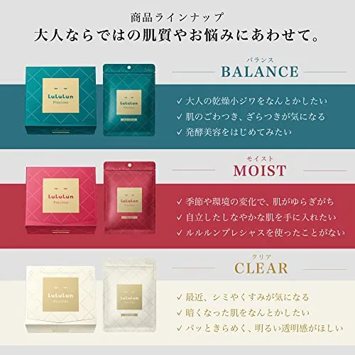 Lululun Precious Face Mask Precious 7pcs Aging Care
