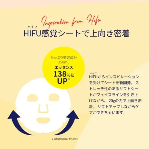 Lululun Hydra V Sheet Mask 28 Pcs