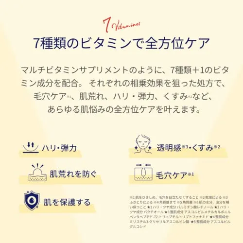 Lululun Hydra V Sheet Mask 7 Pcs