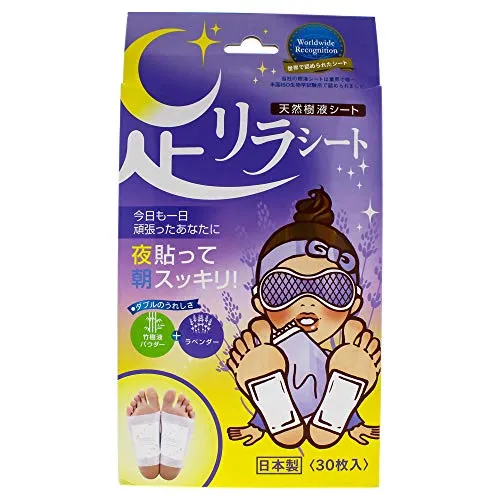 Ashirira Foot Care Relax Sheet Lavender 30 Sheets