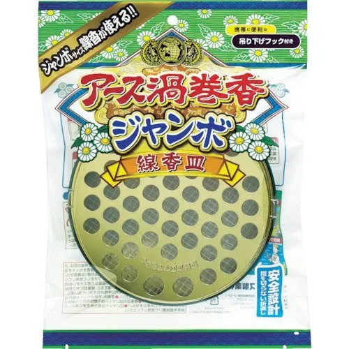 Earth Spiral Incense Jumbo Incense Plate [1 piece]
