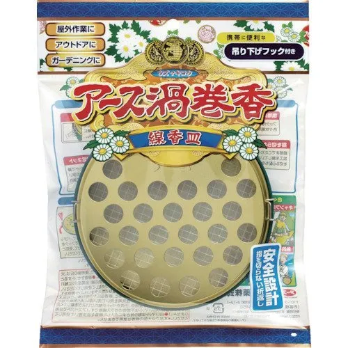 Earth Spiral Incense Incense Dish