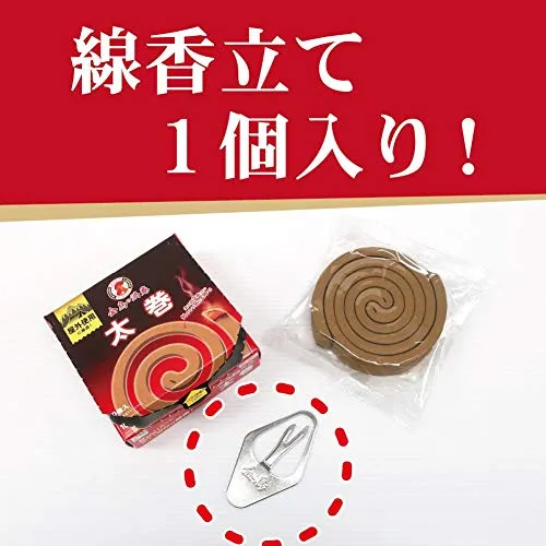 KINCHO Katori Senko Mosquito Coils 10pack Effective Against Flies Thick Roll for Camping & Outdoors