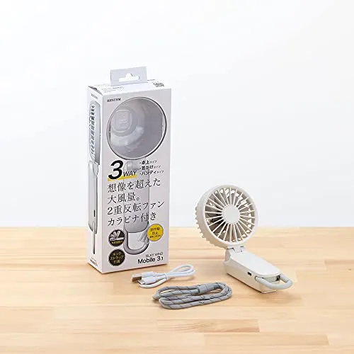 RHYTHM 2025 Handy Fan 3-way High airflow USB