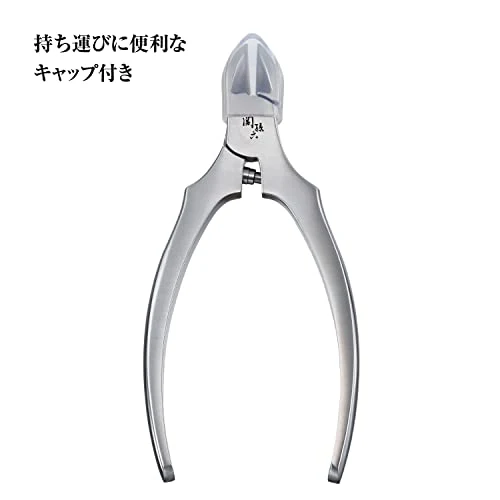 Kai Corporation Sekisaroku Nipper Tsume-Kiri Regular Handle (with cap) Tsume-Kiri Nipper