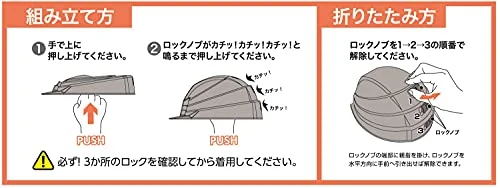 DIC Plastic Folding Helmet IZANO2 5 Color Adjustment range 47