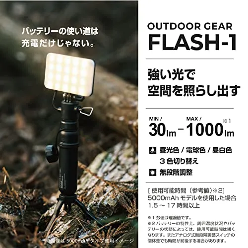 ELECOM LED Lantern Nestout Flash-1 Lamp-1