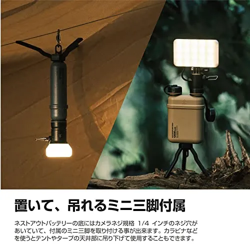 ELECOM LED Lantern Nestout Flash-1 Lamp-1