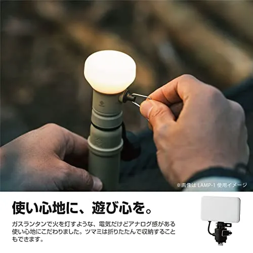 ELECOM LED Lantern Nestout Flash-1 Lamp-1