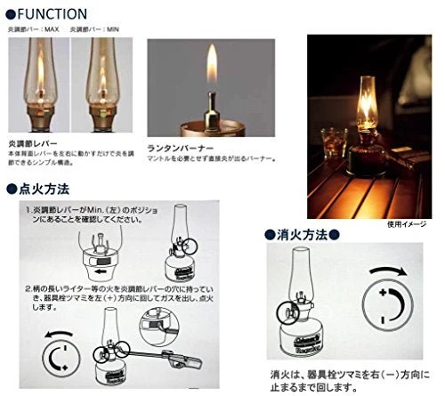 Coleman Lumiere Lantern 205588