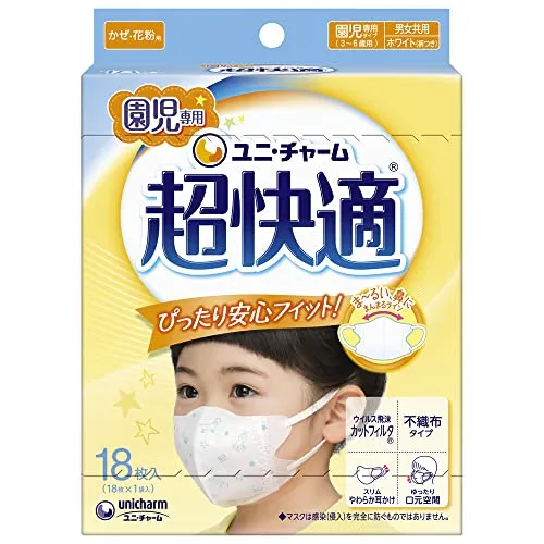 unicharm Super comfortable mask children dedicated type (for 3-6 years old) 18 sheets (with print pattern)