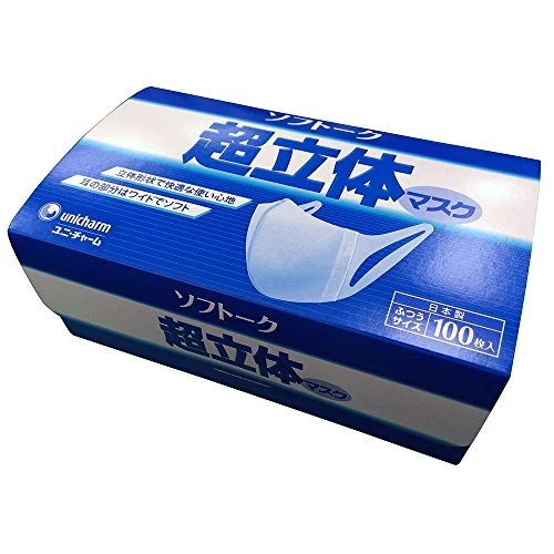 UNICHARM Softalk Super White 3D Mask 100ct
